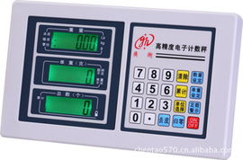 广州广衡电子衡器 仪器仪表及其他未分类产品与专业维修服务概览