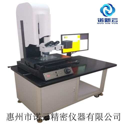 【诺云二次元测量仪,惠阳影像仪维修】- 
